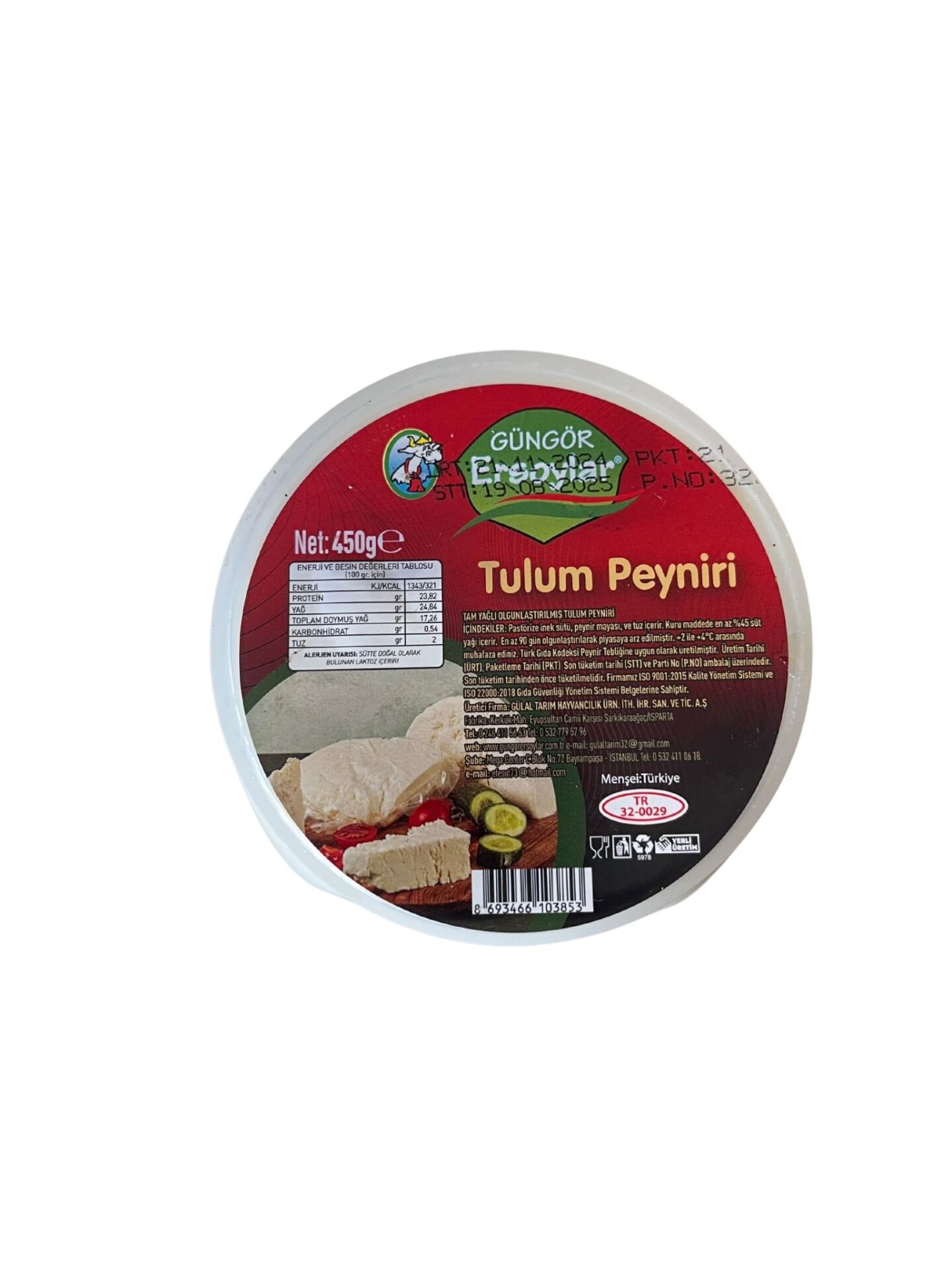 ERSOYLAR İNEK TULUM PEYNİRİ 450GR